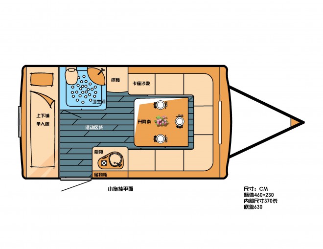 亚特房车 途家430拖挂房车 16.98万元 布局图