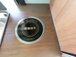 JIQI4279