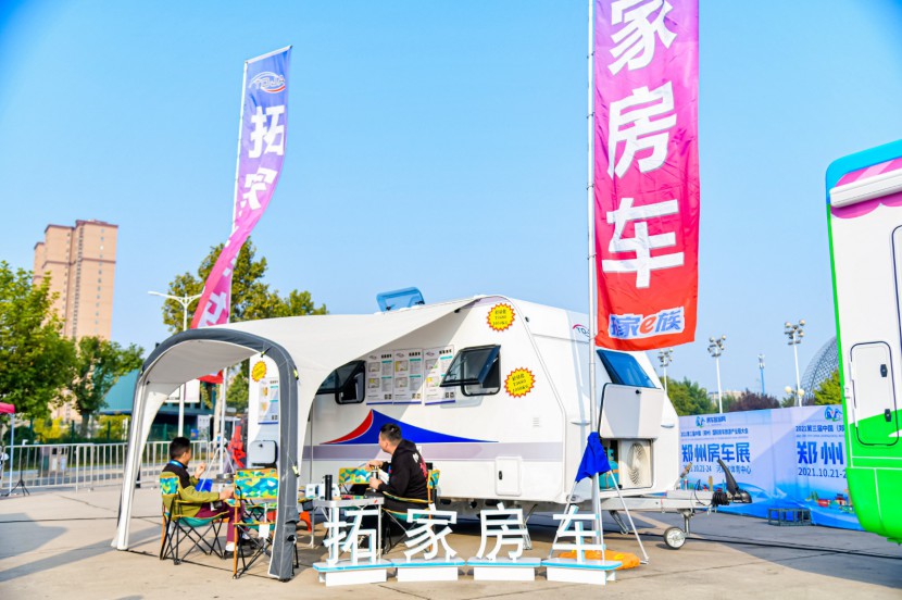 2021.10.21-24第三届郑州房车展精彩照片集锦 10537035