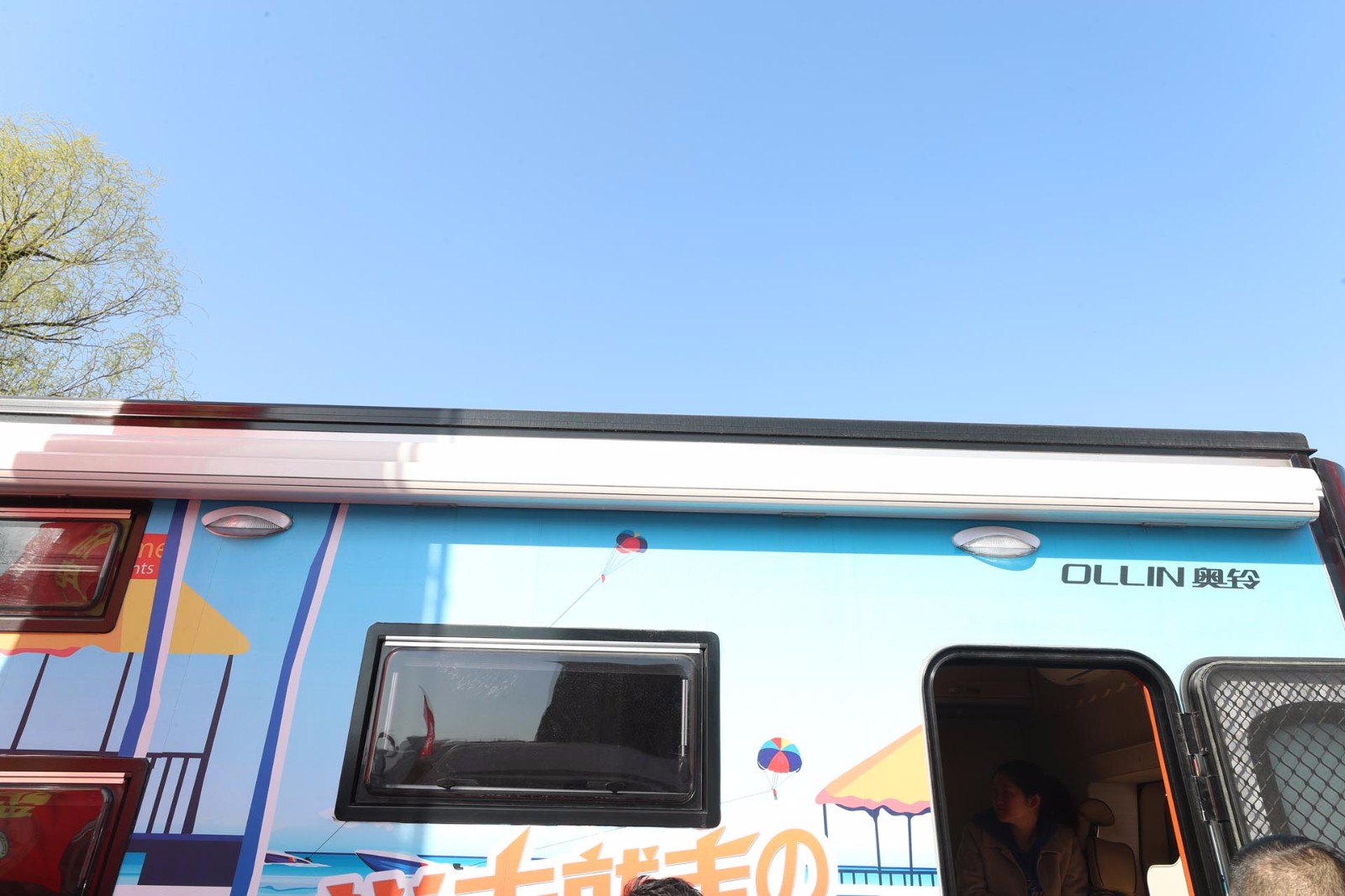 房车旅游网报价中心 房车 兴邦龙房车 兴邦龙福田轻卡 2019款兴邦龙