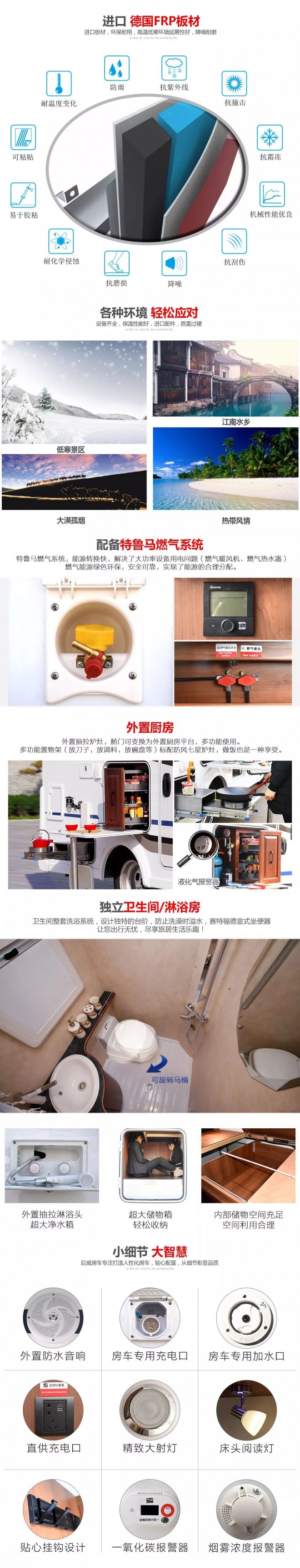 【4•12洛阳房车展】巨威房车携新锐产品，隆重参展！