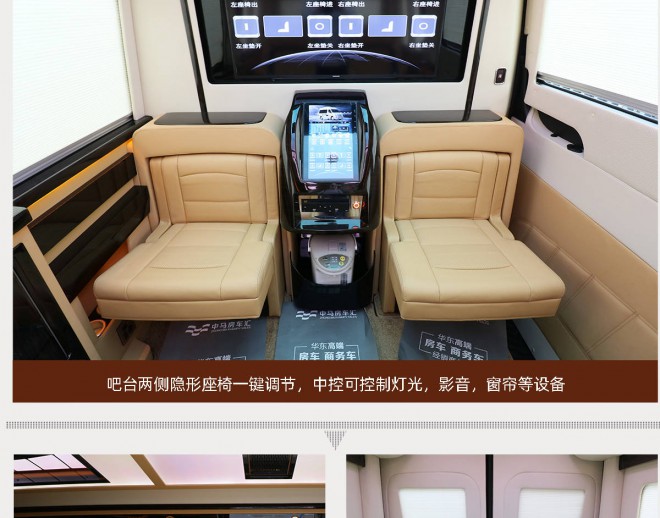 奔驰斯宾特九座高端进口商务车201909191746143649
