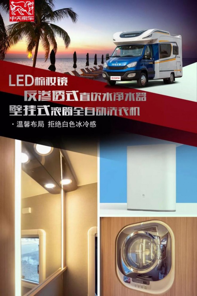 中天房车邀您参加5.26郑州大型房车团购会0X879X09mZk