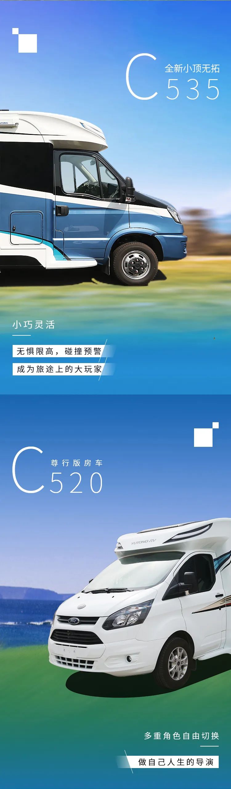 宇通房车邀您参加5.1郑州房车团购会