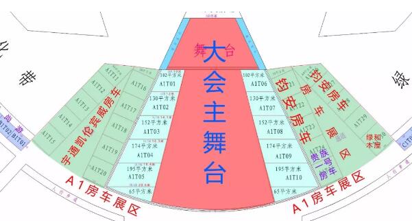 3月31日-4月2日东道主宇通凯伦宾威房车邀您参加郑州房车展20180329170455_0788