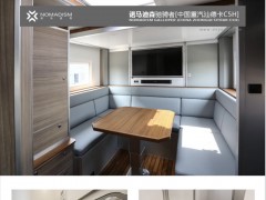诺马迪森 2019款驰骋者