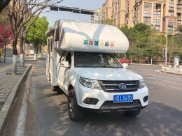 梦之旅 2017款牛二
