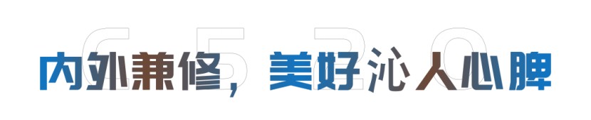 宇通C520房车｜用“颜”行一致的态度，守护美好的初心图片