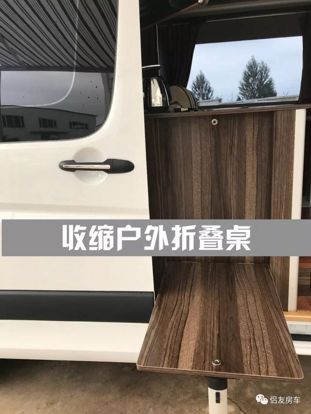侣友房车闪亮亮相11.24G20杭州房车压轴大展