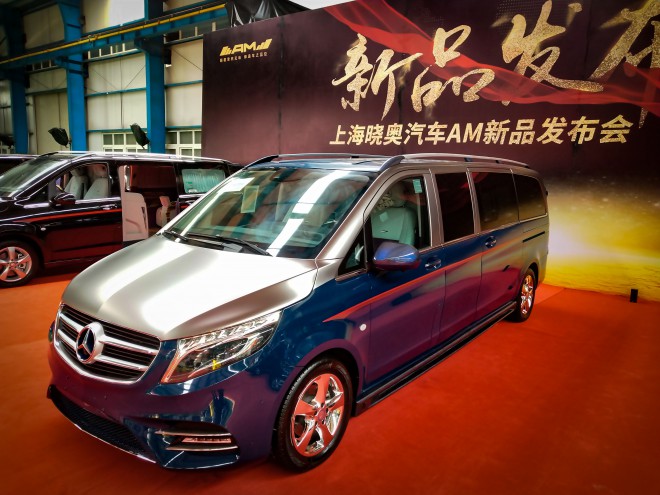 AM房车奔驰Metris-AM600L商务特别版 218万元 IMG_20180411_121857