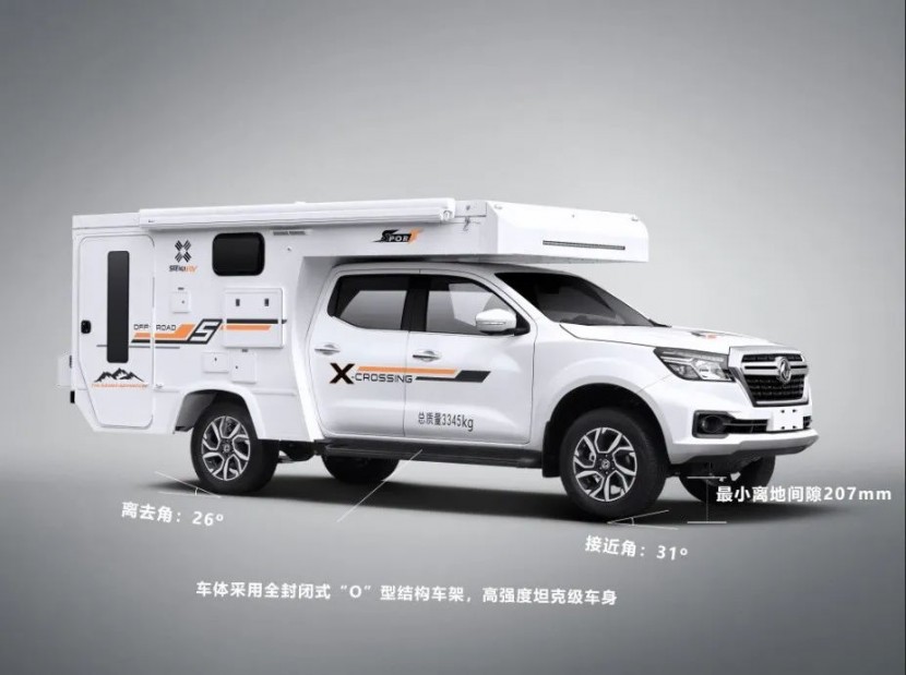 9月2日郑州房车展：领航01——野趣让旅居生活更生动！get?code=NDA1ZTgwNzA5Y2JjZWQ3NmM0OTQ0NzIxMjBiZDc3MTAsMTY2MTkyMjkzMDcyOA==