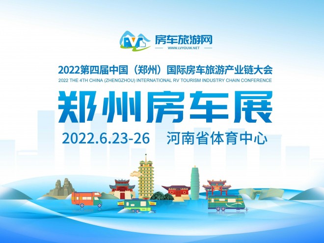 9月2日郑州房车展，华辰T60皮卡房车，华灯初上问归处，星辰大海车为家！f0503fa9baa12efec514bea0e2e6ef4e