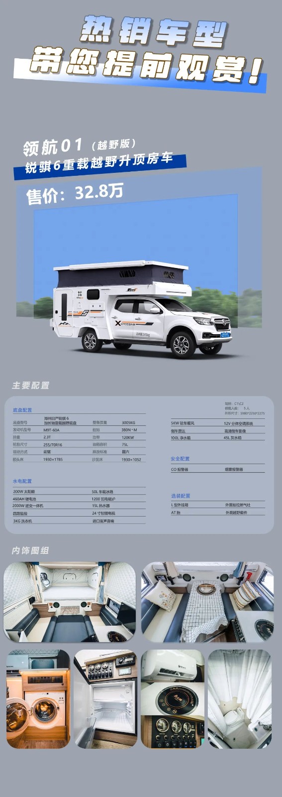 微信图片_20220831130118