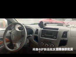 梦之旅 2017款牛二