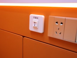 JIQI2487