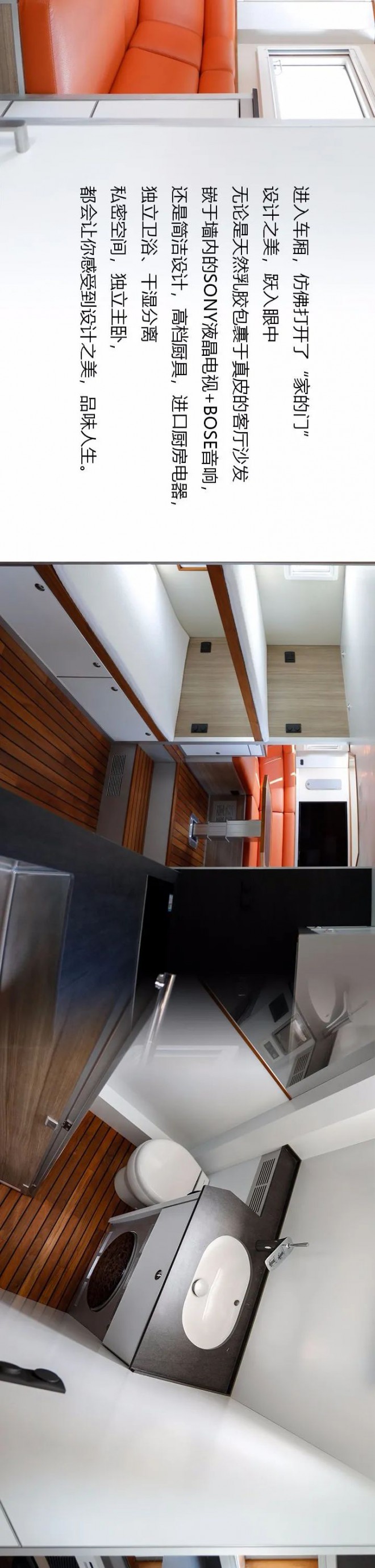 诺玛迪森穿越者E：机械之美行走的LOFT