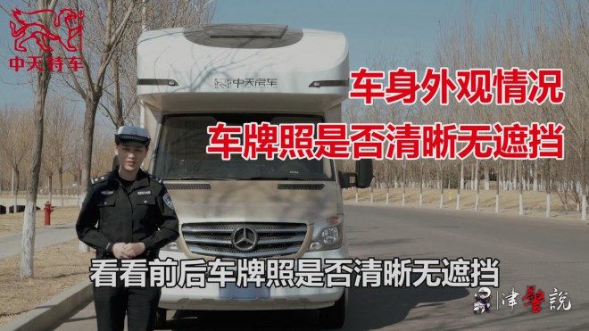 暴风截图201955172425765