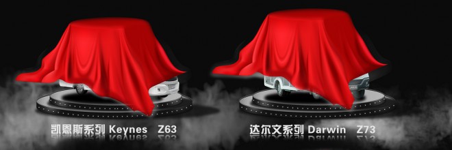 凯恩斯，达尔文