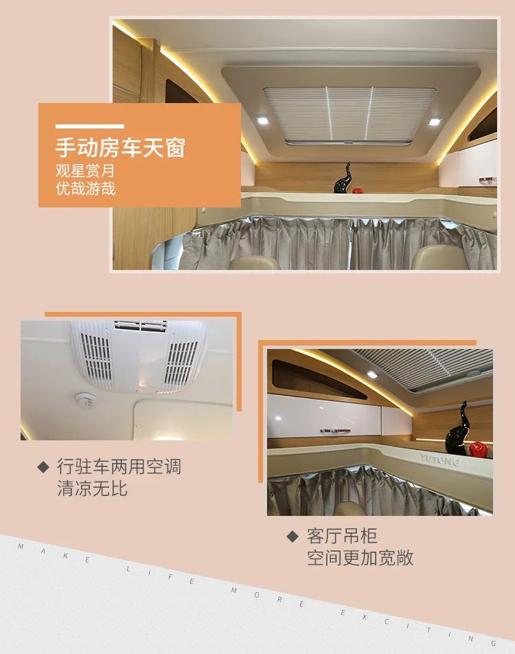 宇通依维柯欧胜C535旗舰版无拓小顶房车
