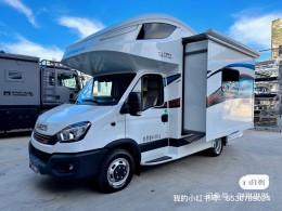 宇通房车 2021款C533 双拓展房车