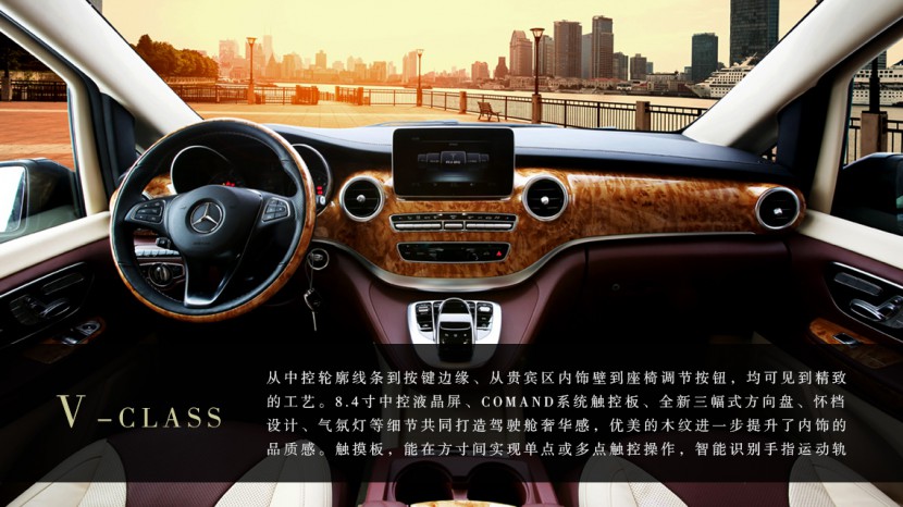 卡尔森鸿云（V-class）奔驰商务车凤凰来仪，神爵降集，无上尊贵与享受20170806152558_0513