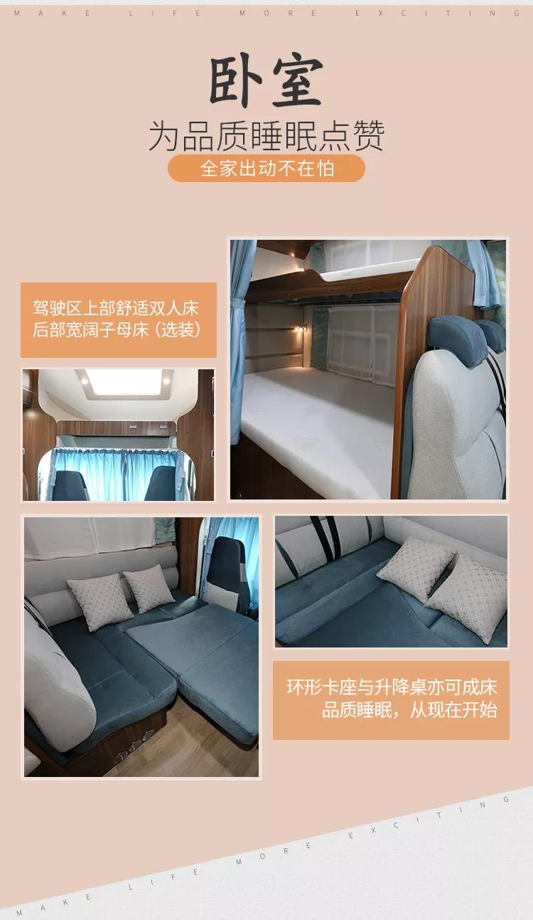 宇通C330大顶舒适版房车（国产依维柯底盘）ebb3acf00bf84b55b95698c62bce00be