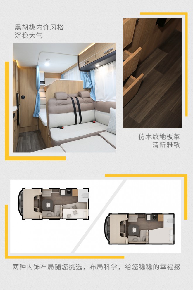 宇通房车C330小顶感恩版宇通房车ZK5043XLJ7小顶感恩版Gh-CpiRAvs3o0RpAp33WHg