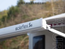 Soleflex厂家直销 S27黑色手动房车遮阳篷铝合金曲臂篷伸缩式