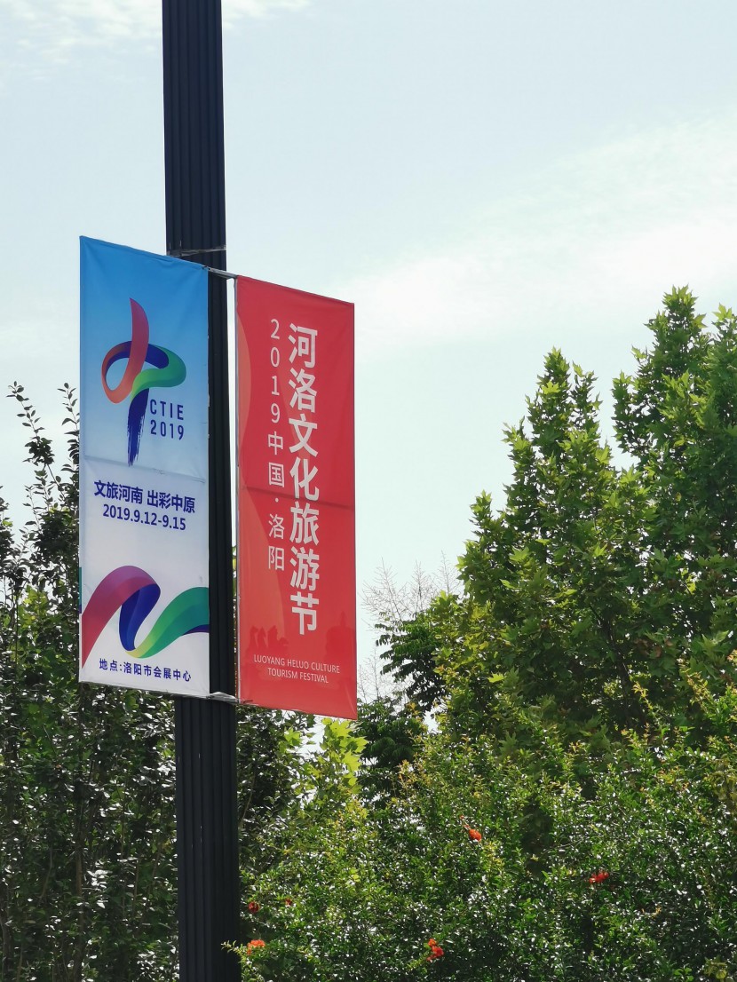 9.12洛阳房车展宣传战全速开动 全网立体营销只为中秋洛阳房车盛宴 微信图片_20190902071506