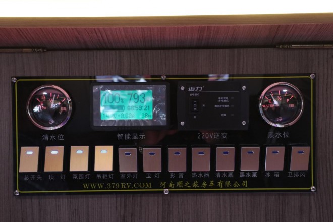 实用至上，解析顺之旅新品国产依维柯欧胜8AT自动挡C型房车ee639f3753614155b3fbca7e77b544de