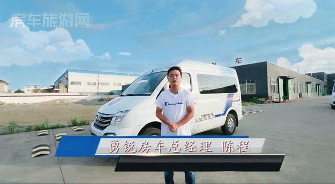 勇锐房车V80短轴B型，一个满足2人的可移动幸福小家