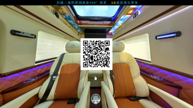 卡尔森新威霆盛世款奔驰商务车龙腾盛世、金碧辉煌，谁与争锋20170828223749_0029