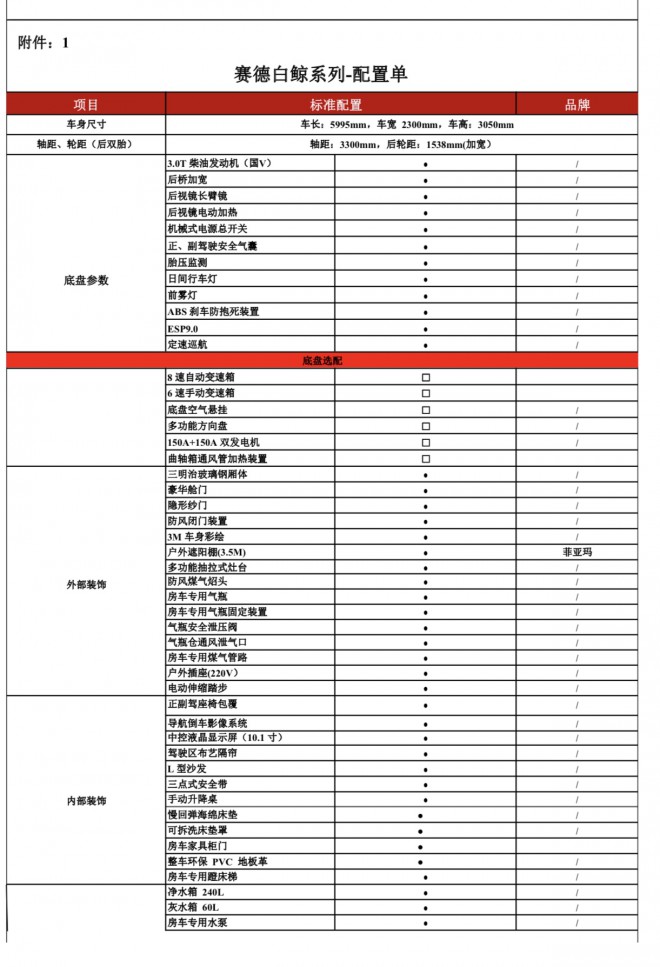 微信图片_20200518123404