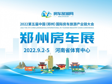 9月2日郑州房车展：爱旅途大通T70四驱皮卡，谁说猛男不能选粉色？2022_08_08_12_12_55828734