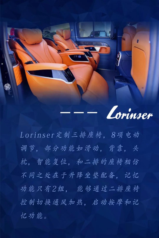 全新罗伦士LS560MX，天际&天幕邀您品鉴！12.jpg