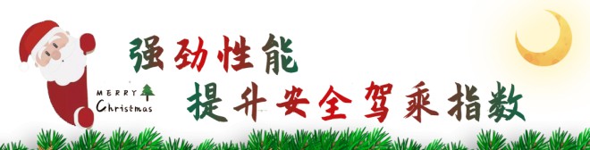 C630尊享版双拓展（国六）｜守望平安，让美好伴随一生！图片