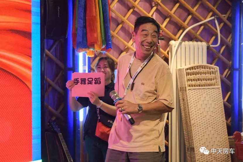 蒙古包内、激情音乐、互动游戏、达人分享…中天房车车友们欢聚一堂欢迎您回家！b5f964ea881e47a6a359f7ad689d9020