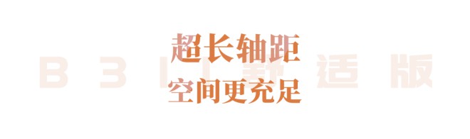 选择宇通B311大通V90舒适版房车,即刻开启满分旅途!18471847d75c4208a23c35ab969ca9cd