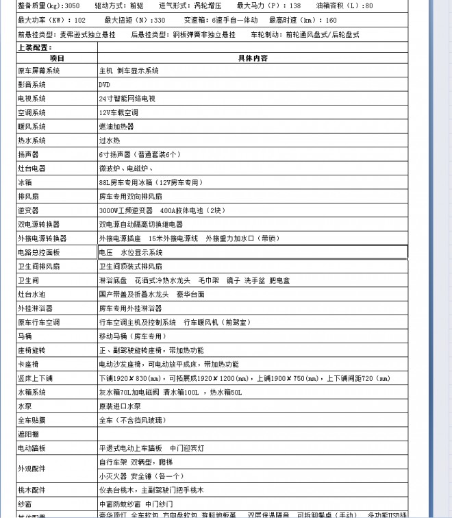 QQ截图20191108111100
