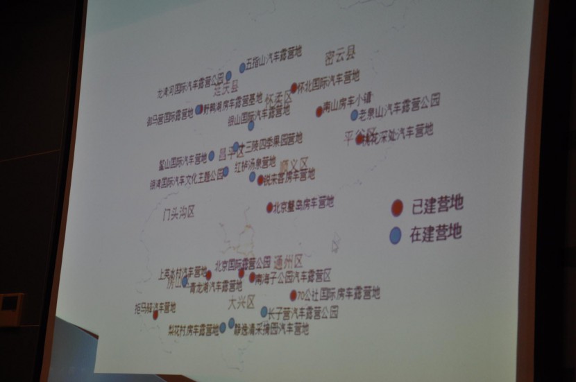 《中国房车行业标准起草和房车安全技术专题会议》在山东烟台召开 中国汽车工业协会旅居车(房车)委员会副秘书长 吴红做报告