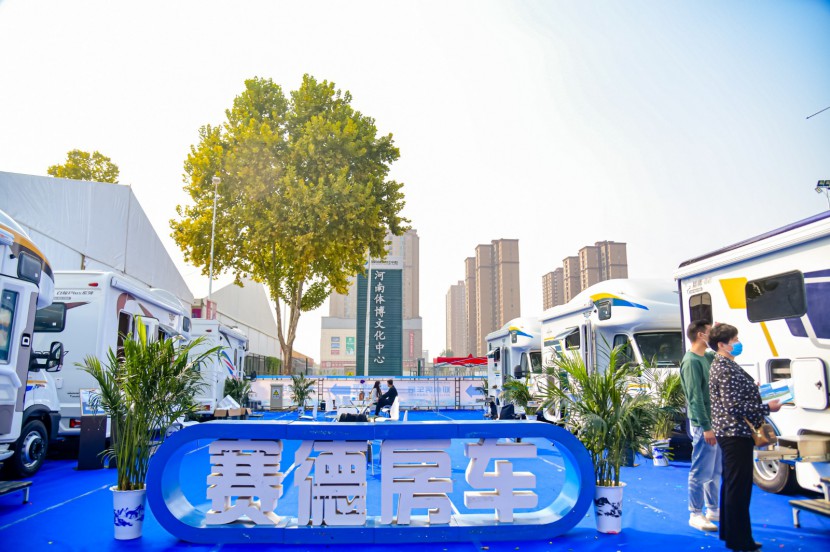 2021.10.21-24第三届郑州房车展精彩照片集锦 14357099