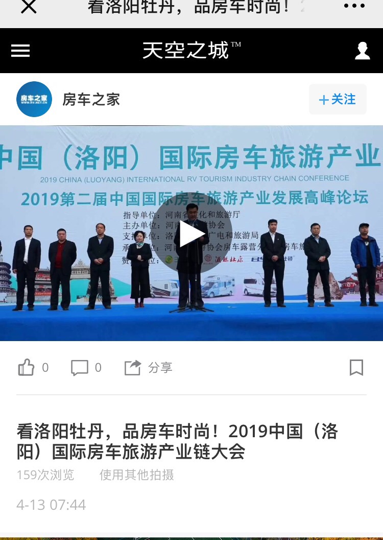 微信图片_20190418162457