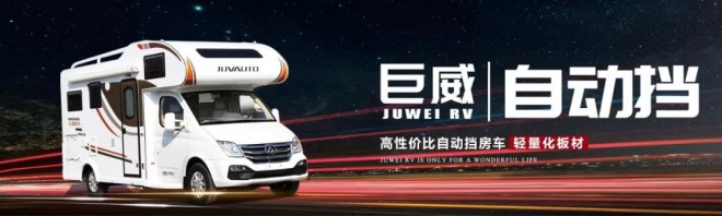 巨威拉斐尔3700房车，让房车车友口水直流！图片