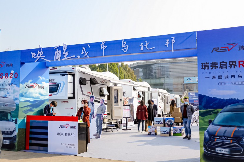 2021.10.21-24第三届郑州房车展精彩照片集锦 12144583