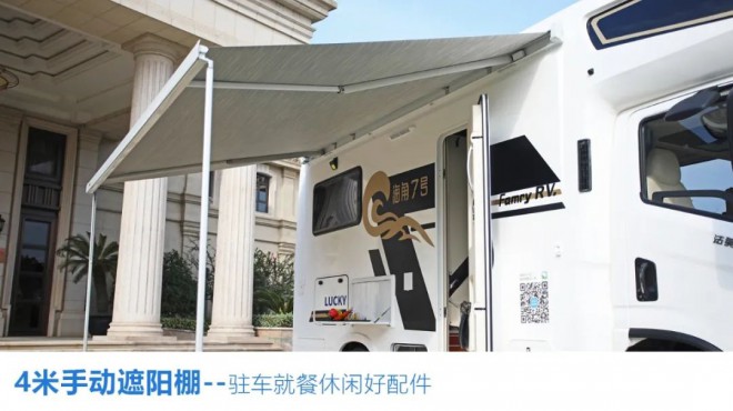 33.98万【海角7号】尊尚版房车2021火力全开！高配车型，超高性价比！图片