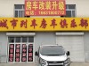 德发 365L