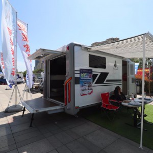 阿科米公路版拖挂