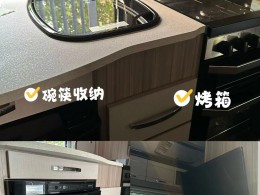 COACHMAN寇驰曼房车 565
