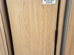 金冠 格林卡诺