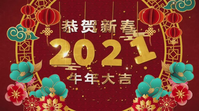 2021房车旅游网给大家拜年了！房车行业拜年视频集锦！